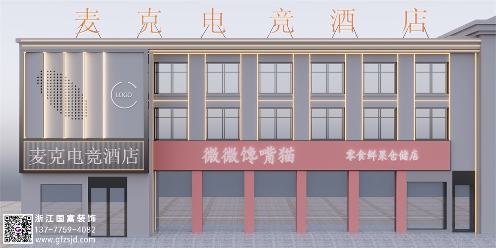 電競酒店的設(shè)計多少錢一平？